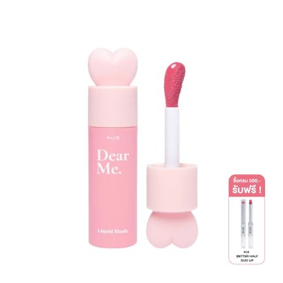 4U2 DEAR ME LIQUID BLUSH
